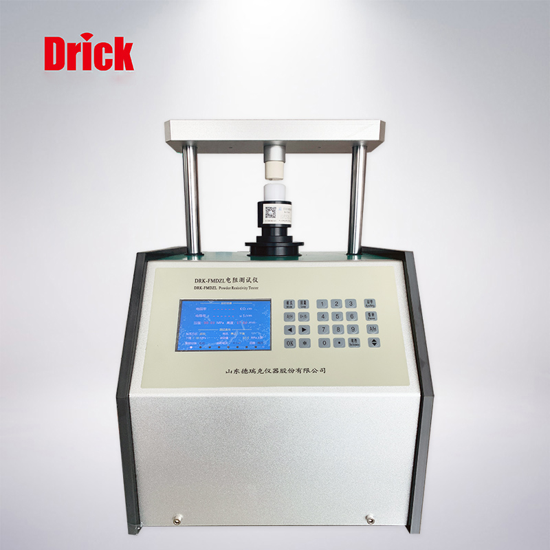 DRK-FMDZL自動(dòng)化粉末電阻率測(cè)試儀